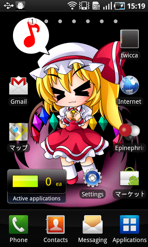 蒼穹工房 東方 Androidライブ壁紙 フランドール Dlページ公開